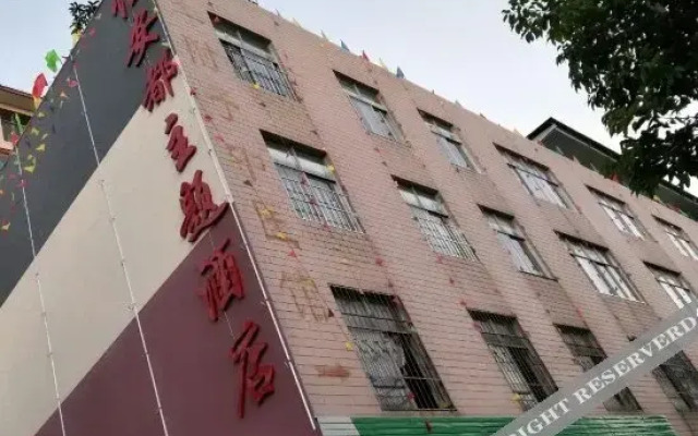 Yiandu Theme Hotel