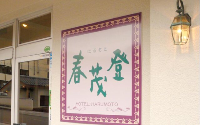 Hotel Harumoto
