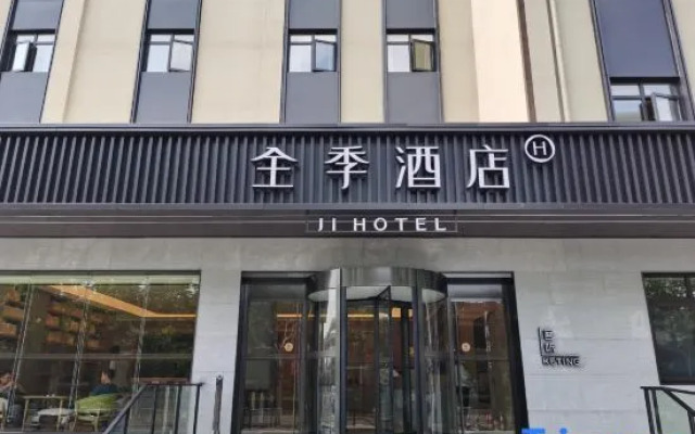JI Hotel (Shanghai Nanzhan Jinjiang Leyuan Subway Station)