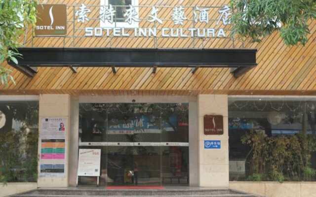 Sotel Inn Cultura Hotel Zhongshan Branch