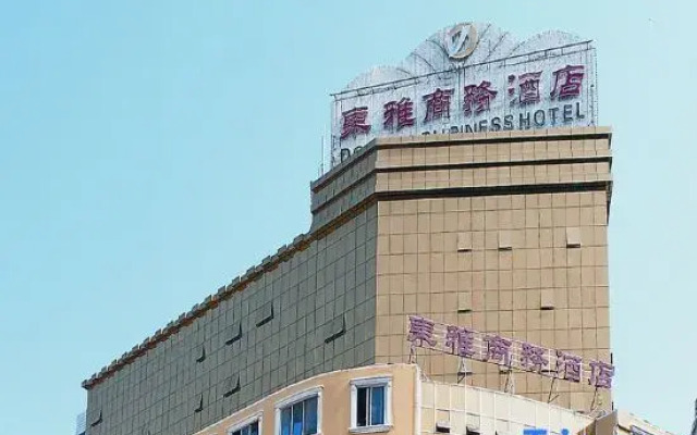 Dongya Business Hotel