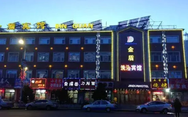 Keshan Jindun Hotel