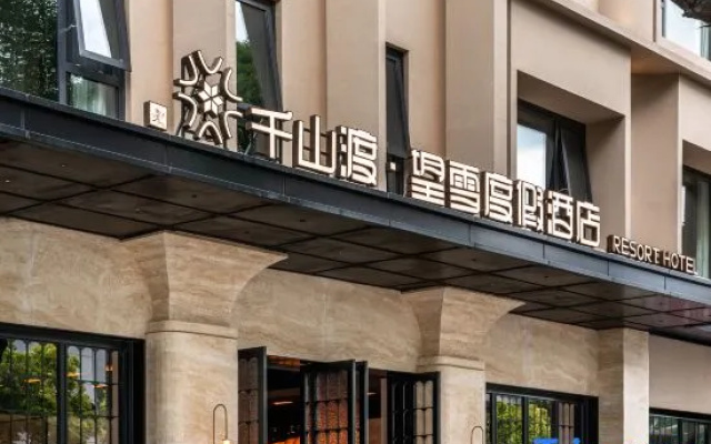 Qianshandu Wangxue | RELAXED Retro Hidden Luxury Vacation Art Villa (The Old Town of Lijiang) — 4-star hotel in Lijiang
