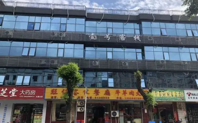 Shenzhen Longgang No. 1 Inn