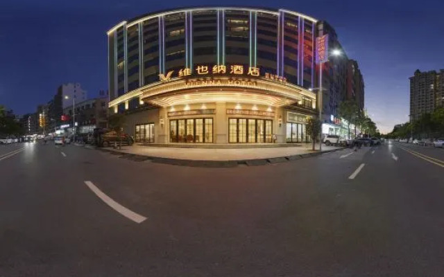 Vienna Hotel (Huawei Europe Town store in Songshan Lake)