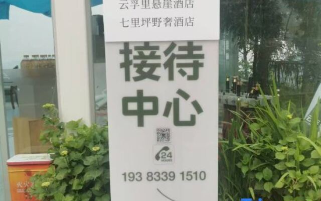 Yunfuli Cliff Hotel, Qili Pingye Luxury Hotel