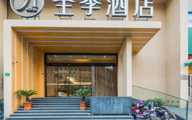 JI Hotel Shanghai Zhoupu Branch
