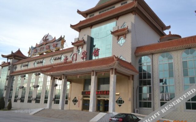 Yumen Hotel
