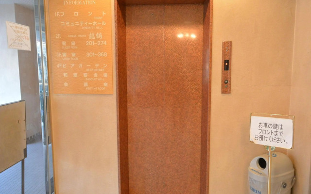 Hotel Tetora