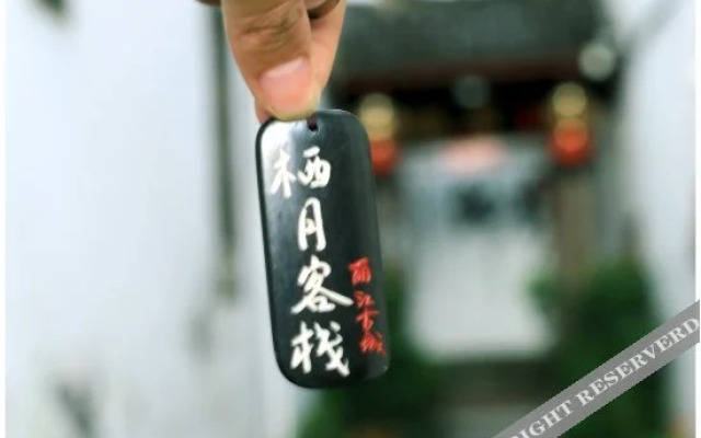 Qiyue Inn