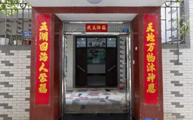 Xinglaixiangle – Exterior – Fuzhou