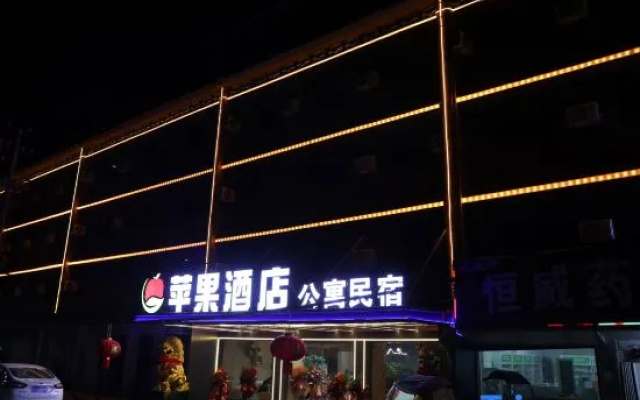 APPle Hotel — 2-star hotel in Xinyang
