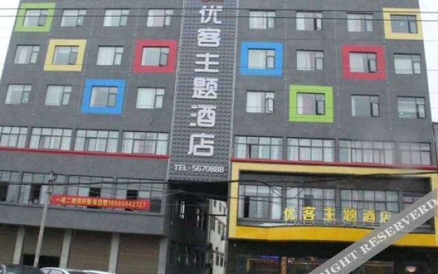 Shenqiu Taiyang Hotel