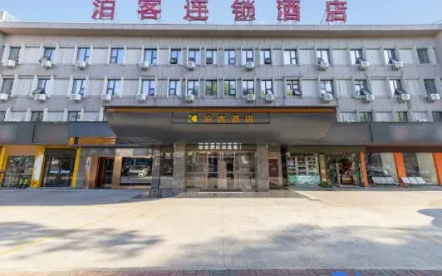 Boke Chain Hotel