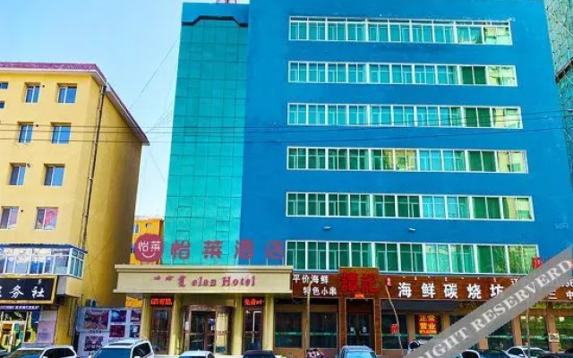 Baiyulan Hotel (Inner Mongolia Minzu University)