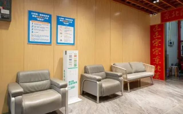 Aige Hotel (Shenzhen Bao'an Fanshen Subway Station)