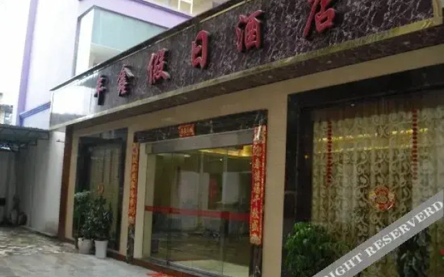 Jielin Fengxin Hotel (Liuzhi Tuanjie Road store)