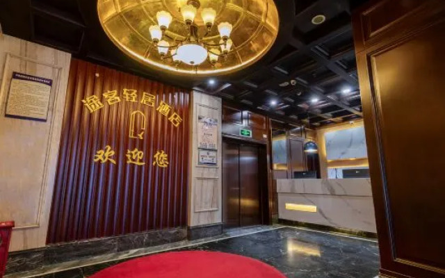 Touke Hotel (Huishui River Road, Pingyang)