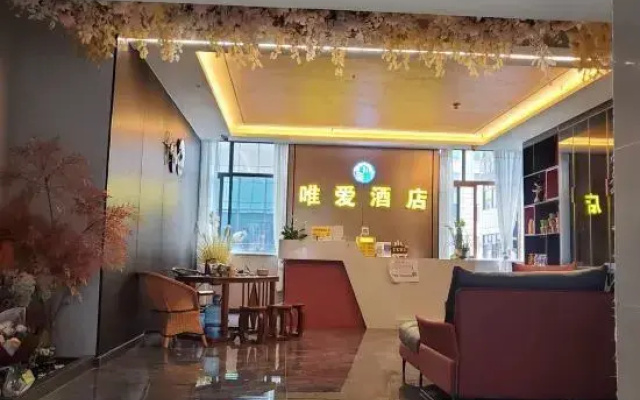 Panzhou Weiai Hotel