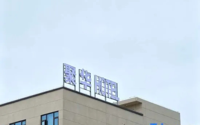 Fuqing Juhua Hotel (Longtian Branch) – Exterior – Fuzhou