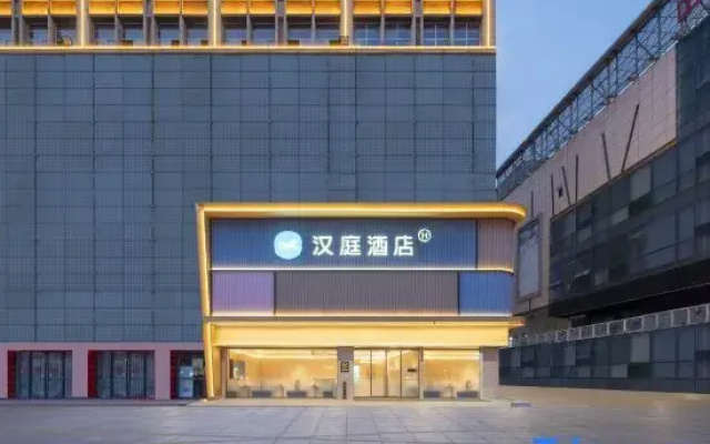 HanTing Hotel (Xuyi Guomao Suning Plaza)