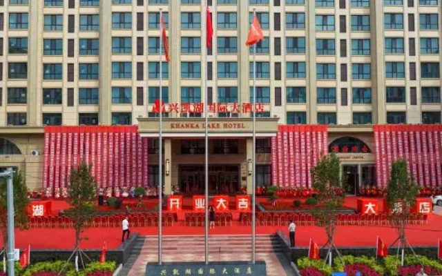 Mishan Xingkaihu International Grand Hotel – Exterior – Jixi