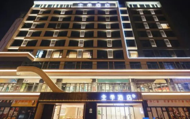 JI HOTEL（Longhu Paradise Walk）