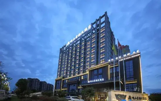 Guanghan Minshan Jingyun Hotel