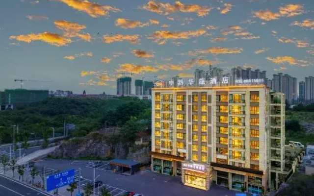 Zhongqian Hualv Hotel