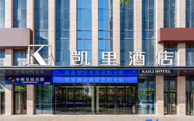 Kaili Hotel – Exterior – Zhengzhou