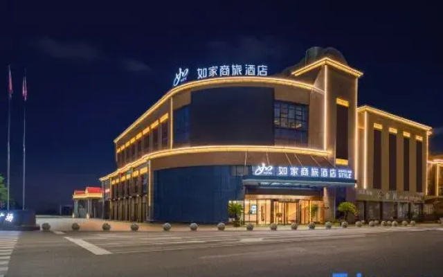 Home Inn Select (Zhenjiang Yangzhong Avenue Yuanboyuan Branch)