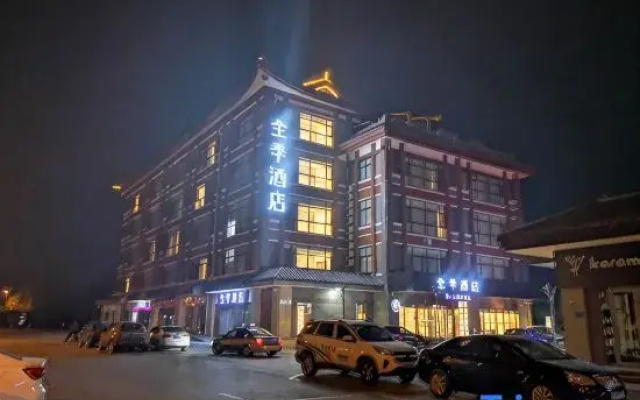 Ji Hotel (Qufu Sankong Scenic Area)