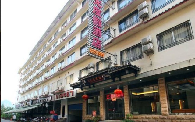 Yueguang Holiday Hotel