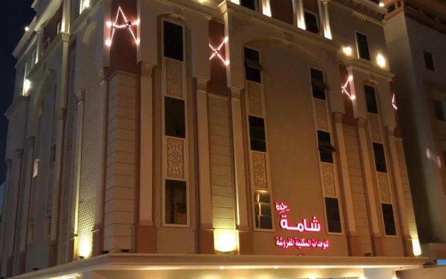 Shamat Jeddah Furnished Units