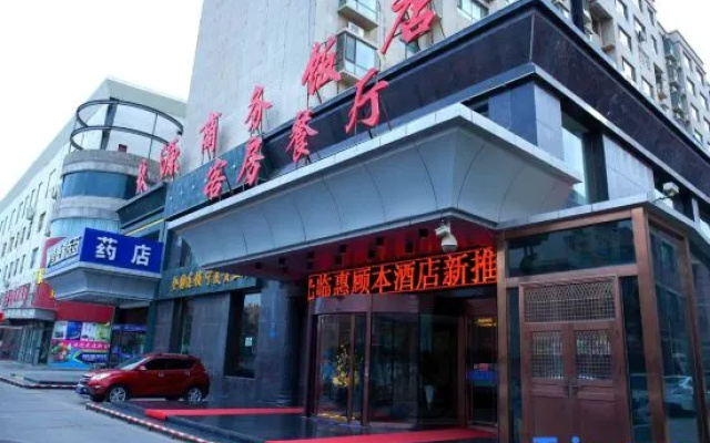 Jiuyuan Business Hotel – Exterior – Yinchuan