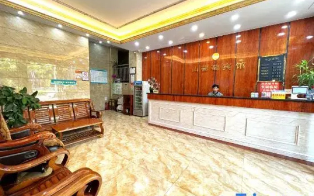 Shanputao Hotel (Nanning Xianhu Dongfang Plaza)