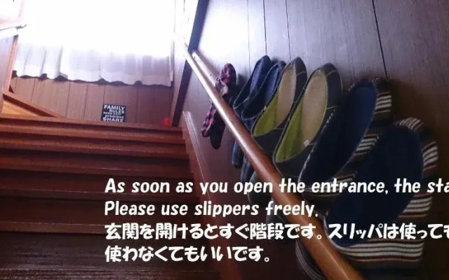 Nikko Guesthouse IMAICHIYADO