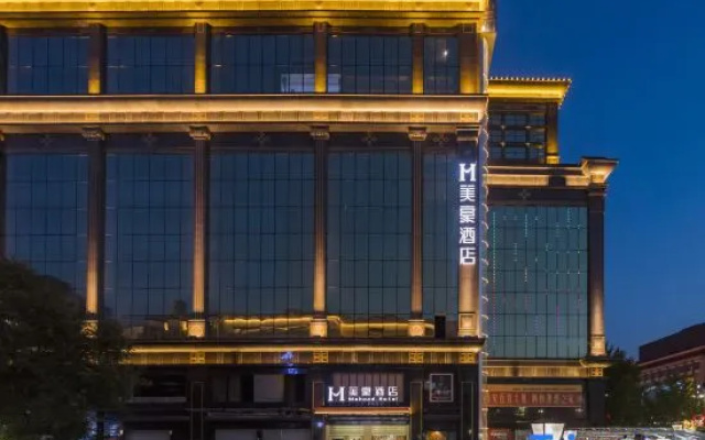 Mehood Theater Hotel (Xi'an Bell Tower Subway Station Yongning Gate) – Exterior – Xi'an