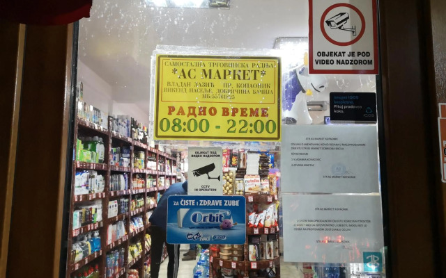 Zoned II Kopaonik - Studio Njegomir