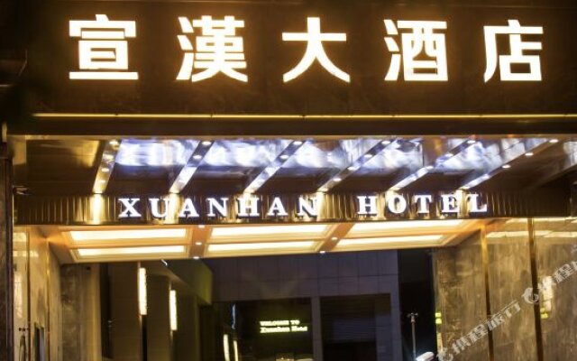 Xuan Han Hotel