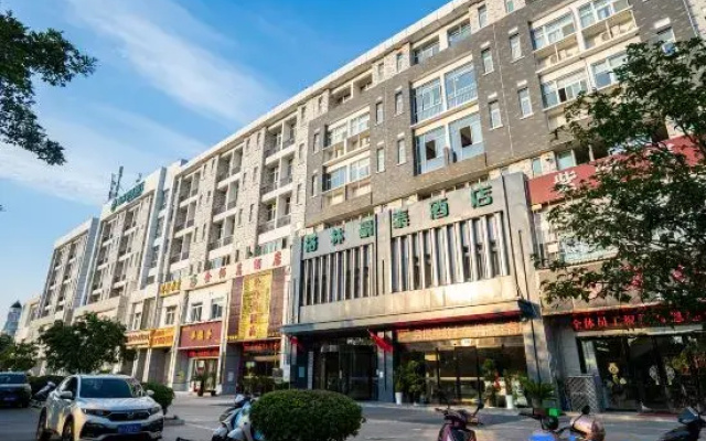 GreenTree Hotel (Anqing Wanjiang Avenue Biguiyuan Wanda Plaza)