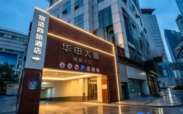 SS HOTEL (Shanghai Pudong Lujiazui Nextage) – Exterior – Shanghai