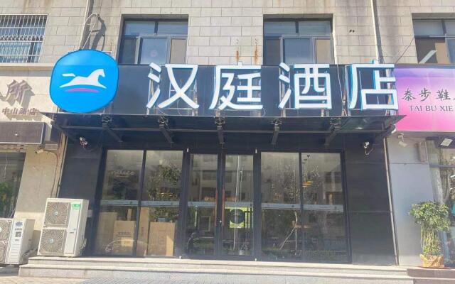 Hanting Hotel Heze Zhongshan Road Wanda