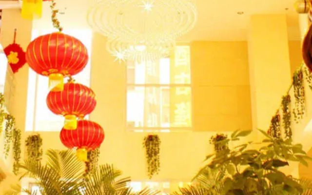 Qianqiu Holiday Hotel