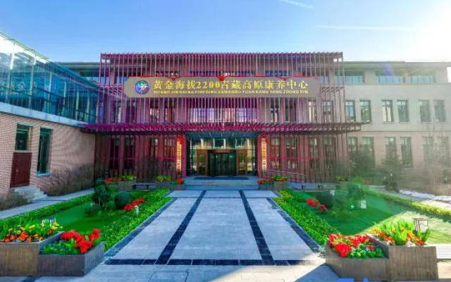 Xining Golden Altitude 2200 Qinghai-Tibet Plateau Wellness Center – Exterior – Xining