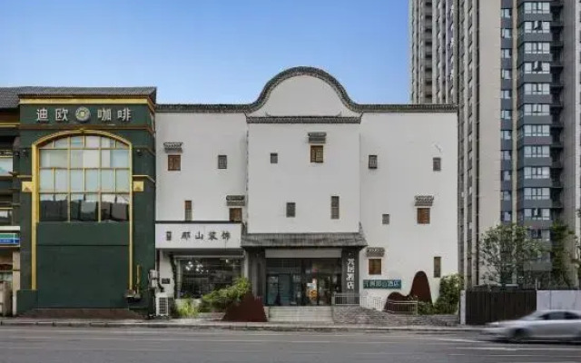 Yuanju Nashan Hotel (Zhengzhou Zhongyuan Wanda Tanshili Branch)