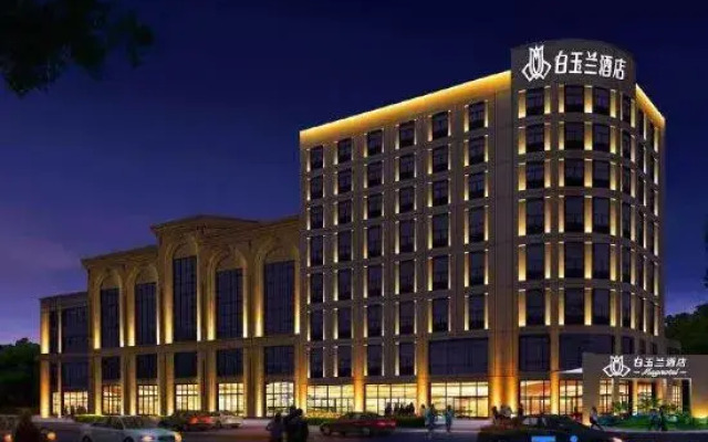 Magnotel Hotel (Weinan Duhua Road Haixing City)
