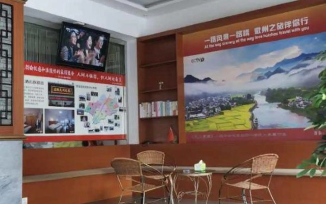 Longzhichuan Hotel