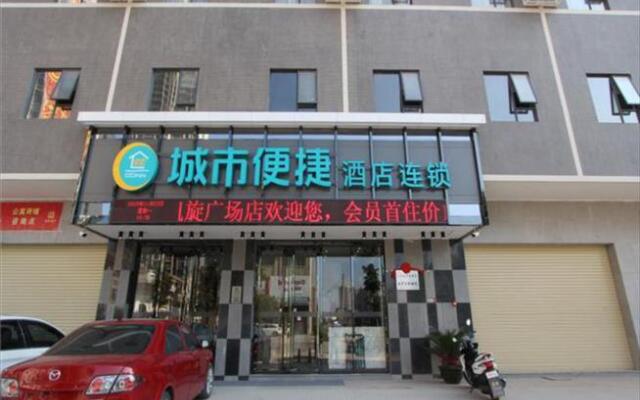 City Comfort Inn Yunfu Luoding Triumph Plaza