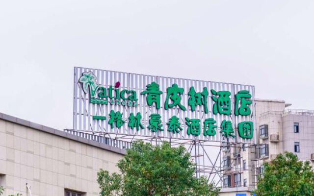 Vatica Shanghai Pudong Dishui Lake Branch